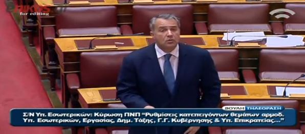 ΒΙΝΤΕΟ-Βορίδης:Εδώ δεν είναι φοιτητικός σύλλογος