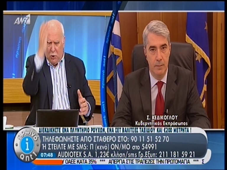 ΒΙΝΤΕΟ – Κεδίκογλου: Κατατίθεται το πολυνομοσχέδιο