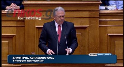 ΒΙΝΤΕΟ-Aβραμόπουλος: Το θέμα των αποζημιώσεων παραμένει ανοικτό