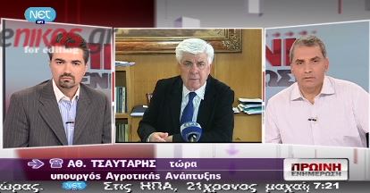 ΒΙΝΤΕΟ-Τσαυτάρης: Δεν είναι οριστικό το οργανόγραμμα