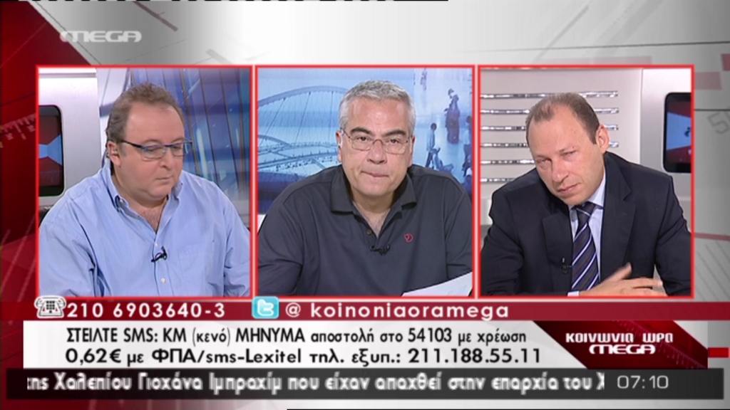 ΒΙΝΤΕΟ-Το real.gr στο Mega