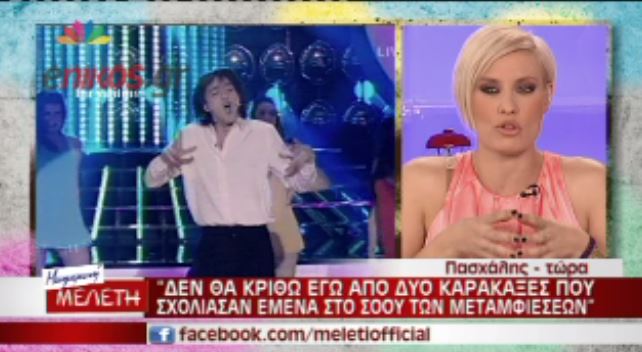 ΒΙΝΤΕΟ-Πασχάλης: Η επιτροπή ήταν απαράδεκτη