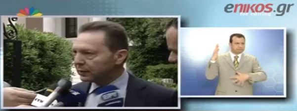ΒΙΝΤΕΟ- Οι δηλώσεις Στουρνάρα