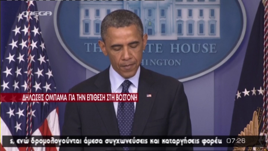 ΒΙΝΤΕΟ-Οι δηλώσεις του Ομπάμα