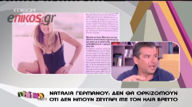 Λιάγκας: Η σόουμπιζ θέλει γιαούρτι