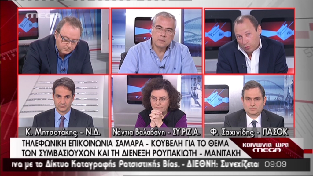 ΒΙΝΤΕΟ-Επικοινωνία Σαμαρά-Κουβέλη