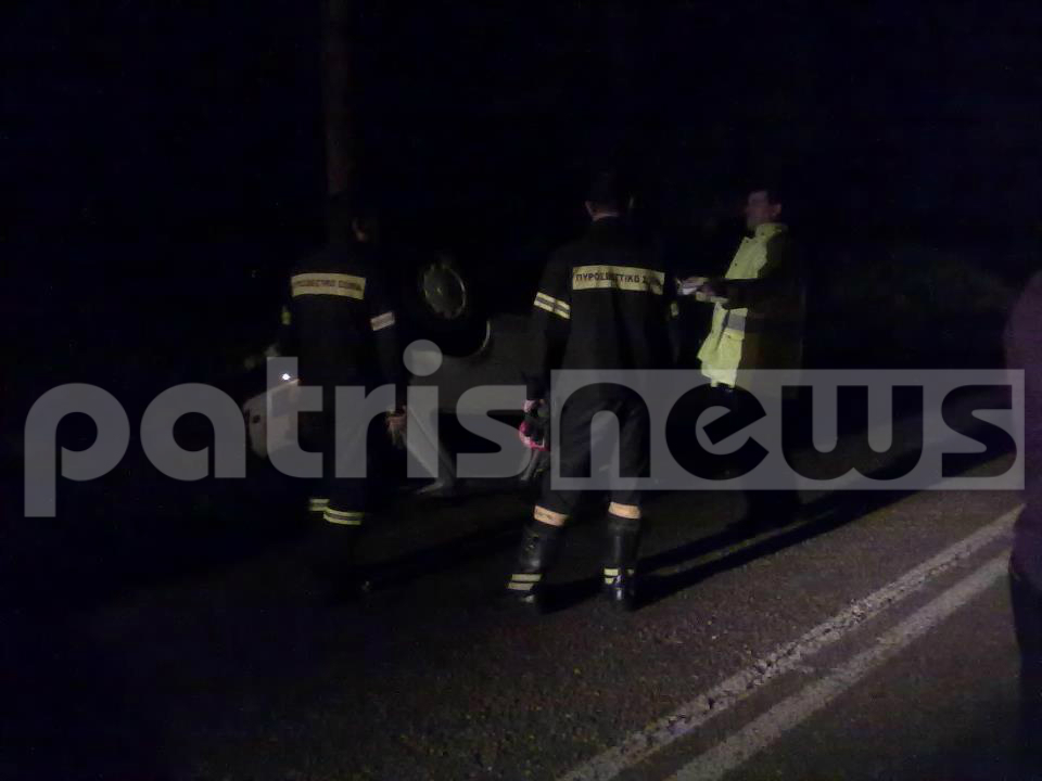 Βρέθηκε αναποδογυρισμένο ΙΧ