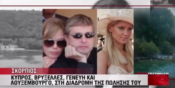 ΒΙΝΤΕΟ-Δώρο στην κόρη του ο Σκορπιός