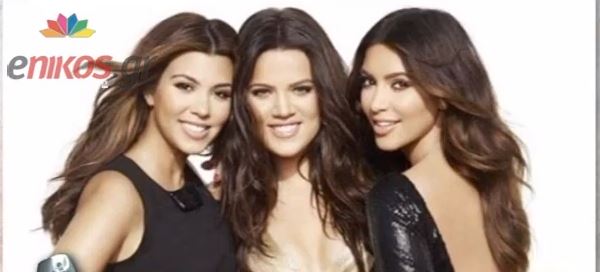 ΒΙΝΤΕΟ – Η οικογένεια Καρντάσιαν στη Μύκονο