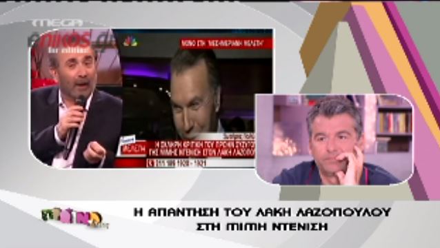 ΒΙΝΤΕΟ-“Πρωινό Mou”.Διαφωνούν για τον Λαζόπουλο