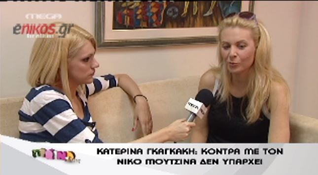 ΒΙΝΤΕΟ-H Γκαγκάκη αποκάλυψε την ηλικία της