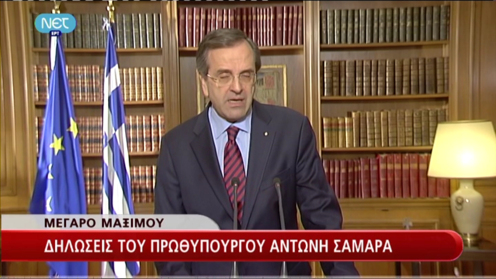 ΒΙΝΤΕΟ – Οι δηλώσεις Σαμαρά