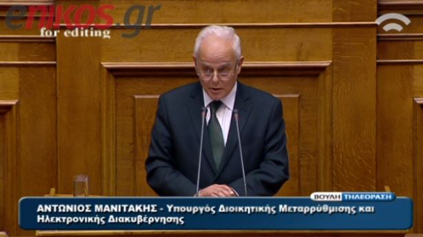 Ποιοι φεύγουν από το Δημόσιο