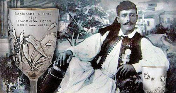 Τα γεγονότα… σαν σήμερα