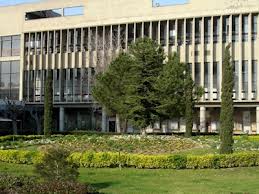 Διαμαρτυρία στο Αριστοτέλειο