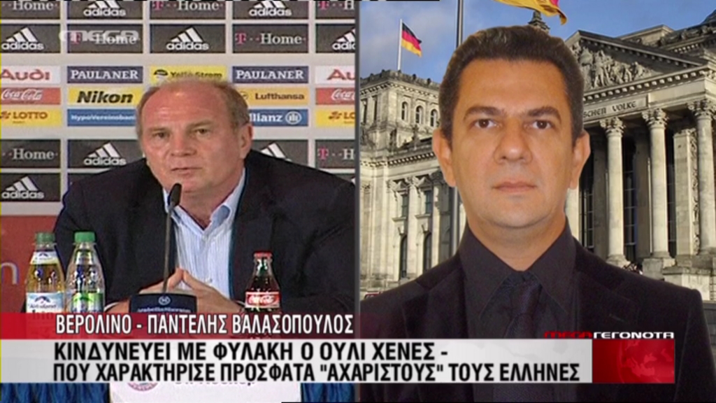 ΒΙΝΤΕΟ-Σάλος με τον Ούλι Χένες