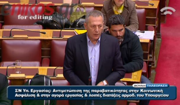 ΒΙΝΤΕΟ-Παφίλης: Η κυβέρνηση κάνει κατάχρηση