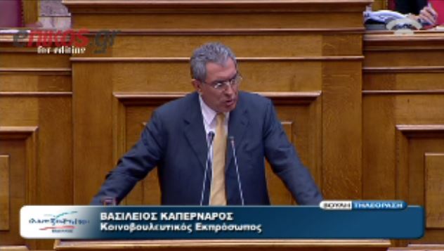 ΒΙΝΤΕΟ-Καπερνάρος: Λέτε ψέματα