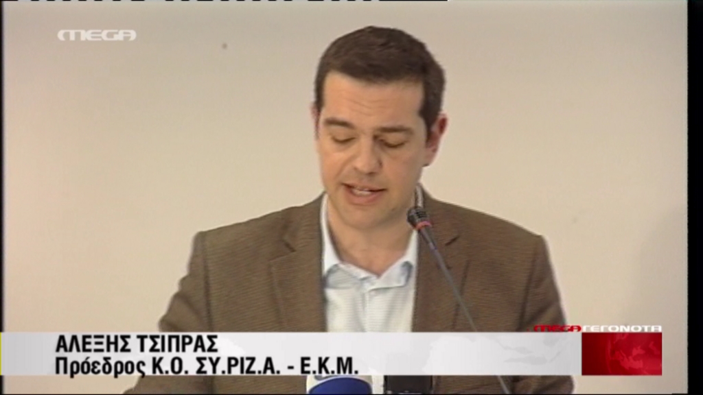 ΒΙΝΤΕΟ-Τσίπρας: Οι επικίνδυνοι και οι… κουτσαβάκηδες