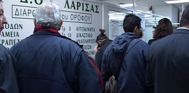 Εκατ ευρώ για ενοίκια κτιρίων
