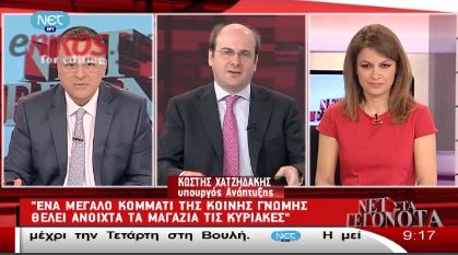 ΒΙΝΤΕΟ-Χατζηδάκης: Η κοινή γνώμη θέλει ανοιχτά τα μαγαζιά