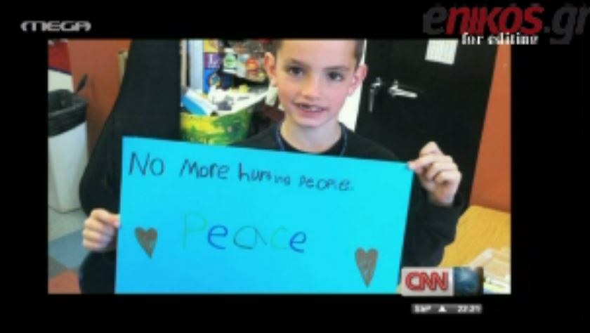 ΒΙΝΤΕΟ-Ο 8χρονος ήθελε ειρήνη σε όλο τον κόσμο