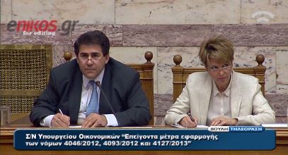 ΒΙΝΤΕΟ-Τζαμτζής: Άντε…