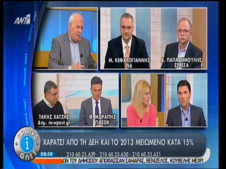 ΒΙΝΤΕΟ-Ο Παπαδημούλης για τη Βοστώνη