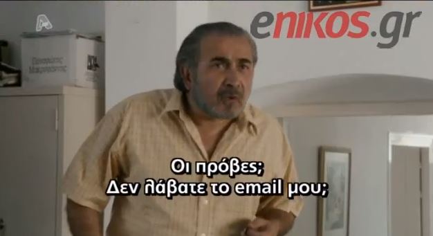 Ο Λαζόπουλος δήμαρχος σε γαλλική ταινία