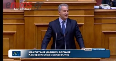 ΒΙΝΤΕΟ-Ο Βορίδης απάντησε μέσω του… Λαφαζάνη