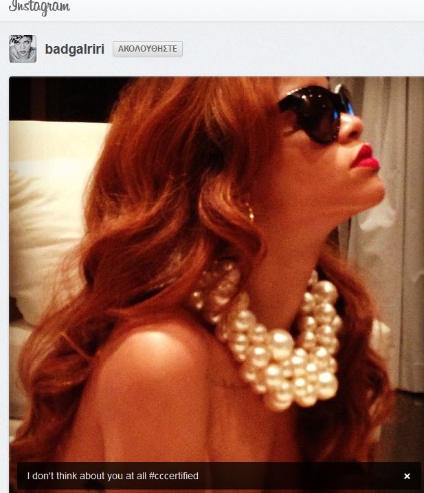 Ριάνα: Δεν σε σκέφτομαι καθόλου