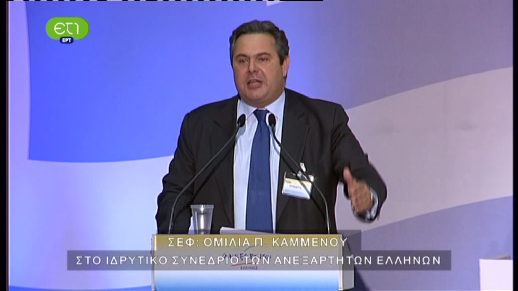 ΒΙΝΤΕΟ – Καμμένος: Δεν θα σας προδώσω ποτέ