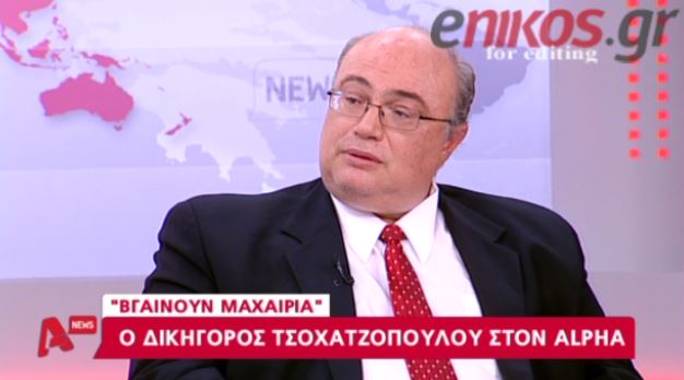 Συνήγορος Άκη:Υπάρχει εσωκομματικό ξεκαθάρισμα