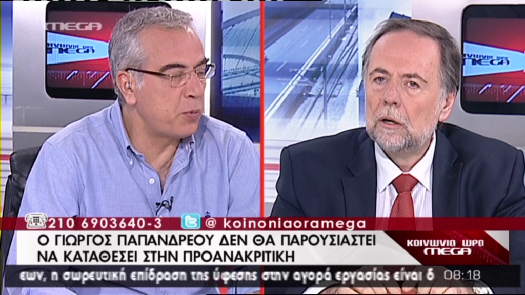 ΒΙΝΤΕΟ-Ο Παναγιώτης Ρήγας για τον Γιώργο Παπανδρέου