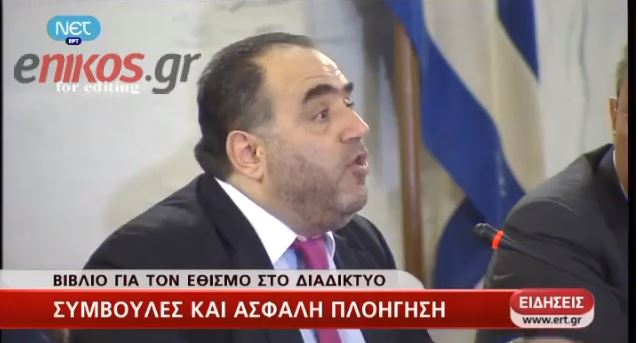 ΒΙΝΤΕΟ-Βιβλίο για τον εθισμό στο διαδίκτυο