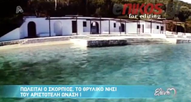 ΒΙΝΤΕΟ – Η ιστορία του “Σκορπιού”