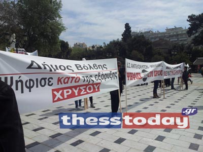 Τώρα – ΒΙΝΤΕΟ: Συγκεντρώνονται στη Θεσσαλονίκη
