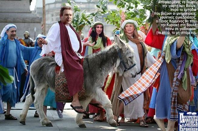 ΦΩΤΟ-Ο Καμμένος σε ρόλο… “Ιησού”