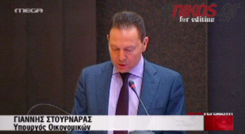 ΒΙΝΤΕΟ- Ο Στουρνάρας σε εκδήλωση του ΙΟΒΕ