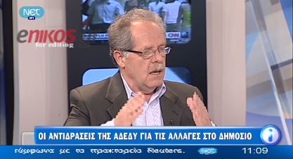 ΒΙΝΤΕΟ-Τσικρικάς: Οι πραγματικοί επίορκοι έπρεπε να αποχωρήσουν