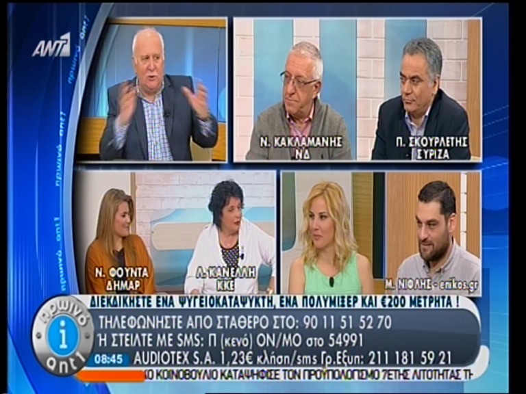 Η Κανέλλη για την Παπαρήγα