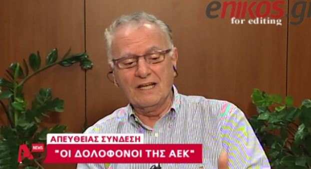ΒΙΝΤΕΟ-Ο Χαρδαβέλλας για την ΑΕΚ