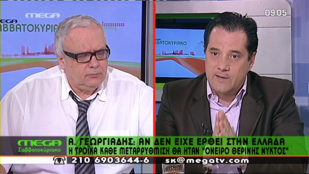 ΒΙΝΤΕΟ-Άδωνις στον Αναγνωστάκη: Γιατί είσαι μπαστακωμένος στο Mega;