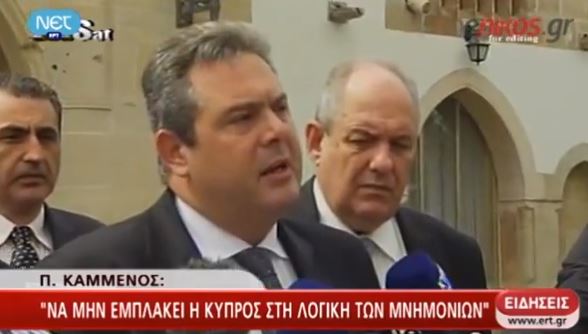 ΒΙΝΤΕΟ-Καμμένος: Να φύγει ο ελληνισμός από τη γερμανική κατοχή