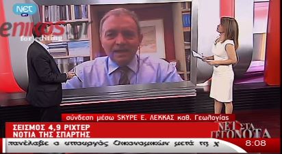 ΒΙΝΤΕΟ-Λέκκας: Είναι ένας φυσιολογικός σεισμός