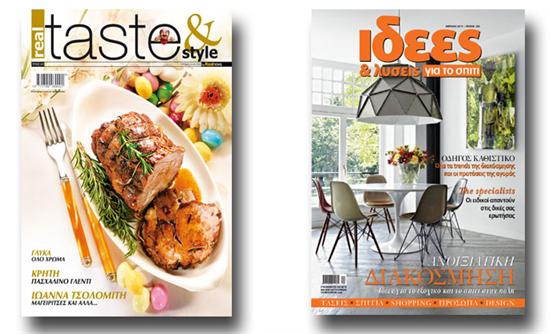 Δύο περιοδικά αυτή την Κυριακή με τη Realnews