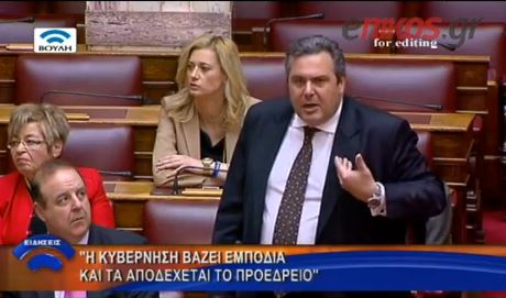 ΒΙΝΤΕΟ- Κόντρα Καμμένου-Μεϊμαράκη στη Βουλή