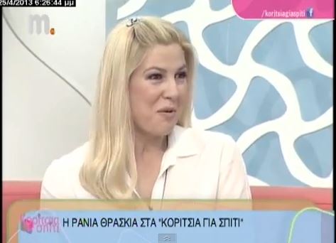ΒΙΝΤΕΟ-Θρασκιά: Δεν ξέρω πότε θα βγει η εκπομπή μου στον αέρα