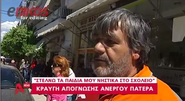 ΒΙΝΤΕΟ – “Μοιράζουν τα κρουασάν στη μέση”