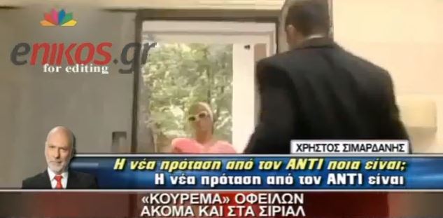 ΒΙΝΤΕΟ-Τι λέει ο Σιμαρδάνης για το “Αμάρτημα”